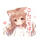ブラウンの猫耳女の子スタンプ（個別スタンプ：18）