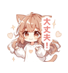ブラウンの猫耳女の子スタンプ（個別スタンプ：21）
