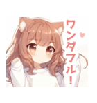 ブラウンの猫耳女の子スタンプ（個別スタンプ：27）