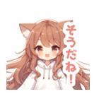 ブラウンの猫耳女の子スタンプ（個別スタンプ：30）