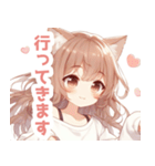 ブラウンの猫耳女の子スタンプ（個別スタンプ：31）