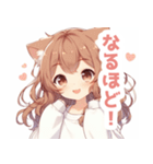 ブラウンの猫耳女の子スタンプ（個別スタンプ：32）