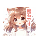 ブラウンの猫耳女の子スタンプ（個別スタンプ：34）