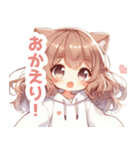 ブラウンの猫耳女の子スタンプ（個別スタンプ：35）