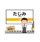 太多線in東海の毎日使う動く電車（個別スタンプ：1）