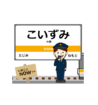 太多線in東海の毎日使う動く電車（個別スタンプ：2）