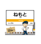 太多線in東海の毎日使う動く電車（個別スタンプ：3）