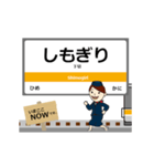 太多線in東海の毎日使う動く電車（個別スタンプ：5）