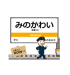 太多線in東海の毎日使う動く電車（個別スタンプ：7）