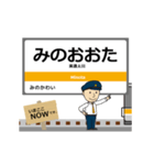 太多線in東海の毎日使う動く電車（個別スタンプ：8）