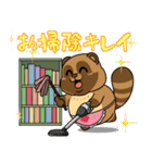 太っちょたぬき【使いやすい日常編】（個別スタンプ：9）