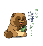 太っちょたぬき【使いやすい日常編】（個別スタンプ：13）