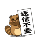 太っちょたぬき【使いやすい日常編】（個別スタンプ：14）