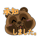 太っちょたぬき【使いやすい日常編】（個別スタンプ：15）