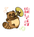 太っちょたぬき【使いやすい日常編】（個別スタンプ：17）