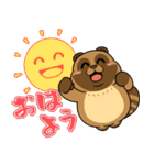 太っちょたぬき【使いやすい日常編】（個別スタンプ：21）