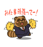 太っちょたぬき【使いやすい日常編】（個別スタンプ：23）