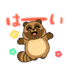 太っちょたぬき【使いやすい日常編】（個別スタンプ：26）