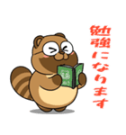 太っちょたぬき【使いやすい日常編】（個別スタンプ：27）