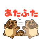 太っちょたぬき【使いやすい日常編】（個別スタンプ：29）