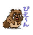 太っちょたぬき【使いやすい日常編】（個別スタンプ：30）