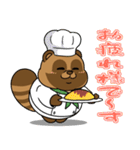 太っちょたぬき【使いやすい日常編】（個別スタンプ：33）