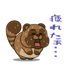 太っちょたぬき【使いやすい日常編】（個別スタンプ：34）