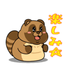 太っちょたぬき【使いやすい日常編】（個別スタンプ：35）