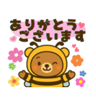 着ぐるみくまちゃん「ミツバチに変身！」（個別スタンプ：1）
