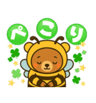 着ぐるみくまちゃん「ミツバチに変身！」（個別スタンプ：4）