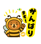 着ぐるみくまちゃん「ミツバチに変身！」（個別スタンプ：9）