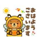 着ぐるみくまちゃん「ミツバチに変身！」（個別スタンプ：15）