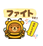 着ぐるみくまちゃん「ミツバチに変身！」（個別スタンプ：16）