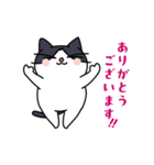 にゃますて2（個別スタンプ：2）