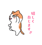 にゃますて2（個別スタンプ：5）