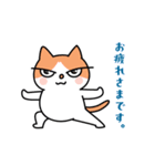 にゃますて2（個別スタンプ：7）