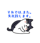 にゃますて2（個別スタンプ：8）