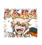 毎日使える♡僕のヒーローアカデミア勝己（個別スタンプ：18）