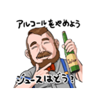 ドワーフのバーテンダーさん（個別スタンプ：7）