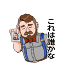 ドワーフのバーテンダーさん（個別スタンプ：17）