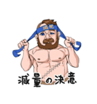 ドワーフのバーテンダーさん（個別スタンプ：18）