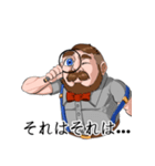 ドワーフのバーテンダーさん（個別スタンプ：24）