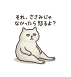 たんたんどうぶつ（個別スタンプ：1）