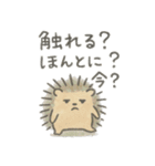 たんたんどうぶつ（個別スタンプ：3）