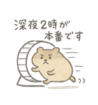 たんたんどうぶつ（個別スタンプ：6）
