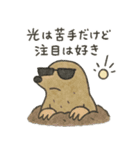 たんたんどうぶつ（個別スタンプ：7）
