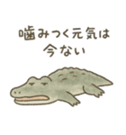 たんたんどうぶつ（個別スタンプ：8）