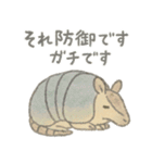 たんたんどうぶつ（個別スタンプ：13）