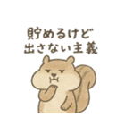 たんたんどうぶつ（個別スタンプ：15）