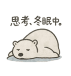 たんたんどうぶつ（個別スタンプ：16）